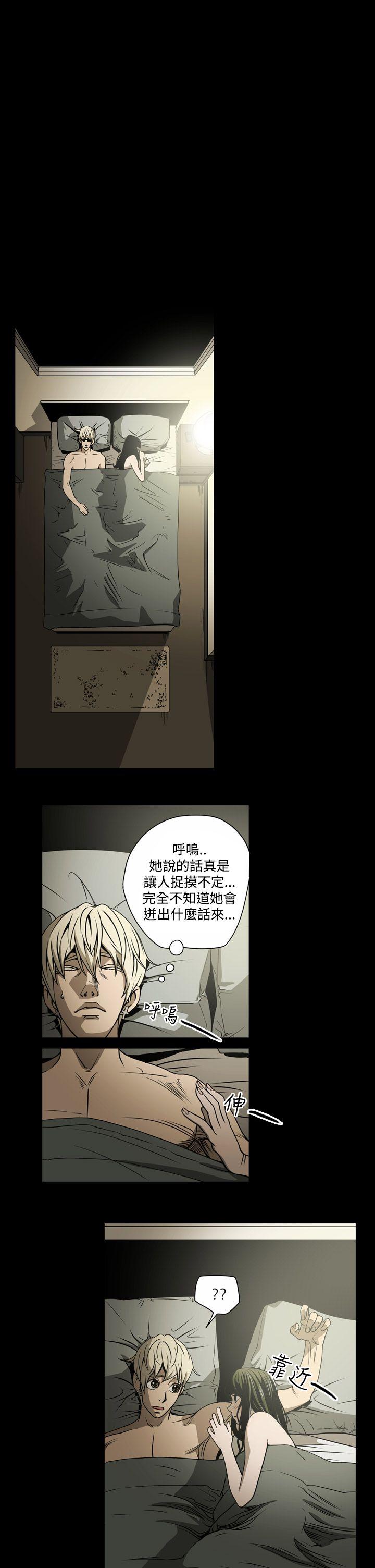 [Manhwa] ACE: The Prohibited Night of Scam Love, mature woman, big breasts#[23P]-5