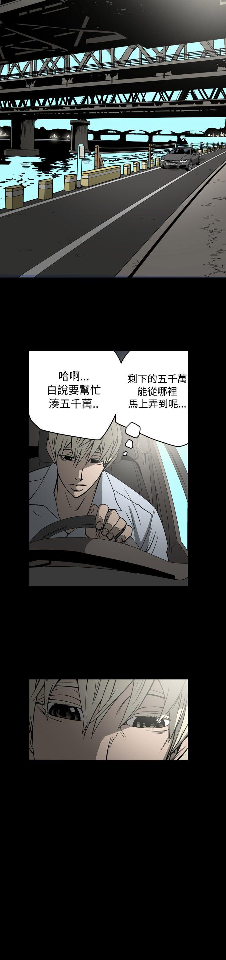 [Manhwa] ACE: The Prohibited Night of Scam Love, mature woman, big breasts#[20P]-13