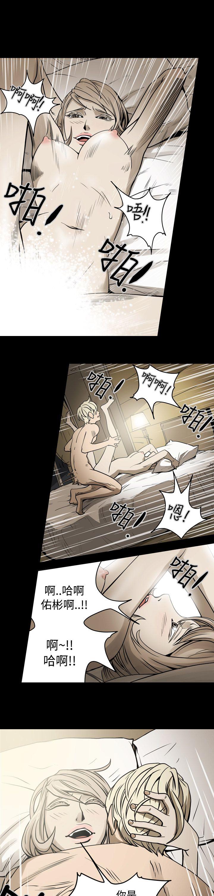 [Manhwa] ACE: The Prohibited Night of Scam Love, mature woman, big breasts#[20P]-14