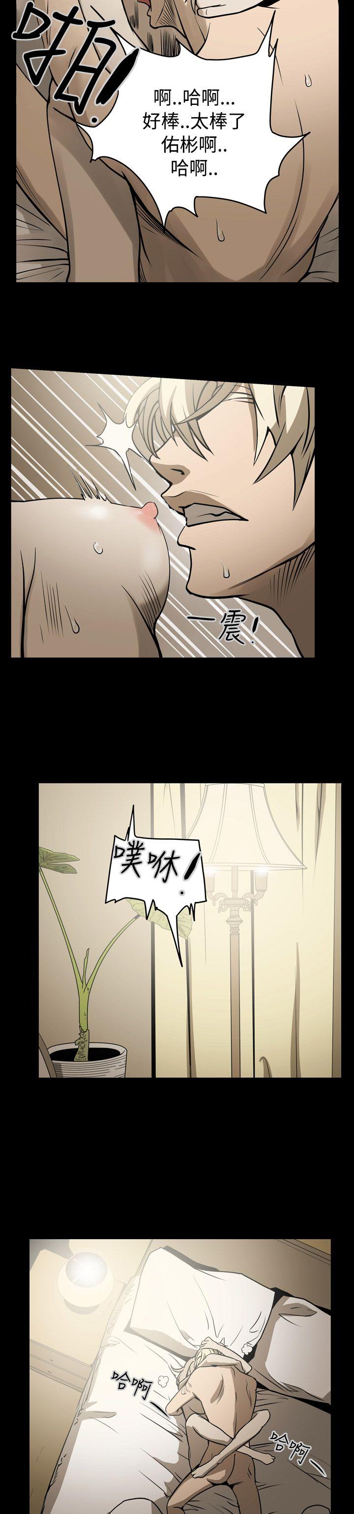 [Manhwa] ACE: The Prohibited Night of Scam Love, mature woman, big breasts#[20P]-16