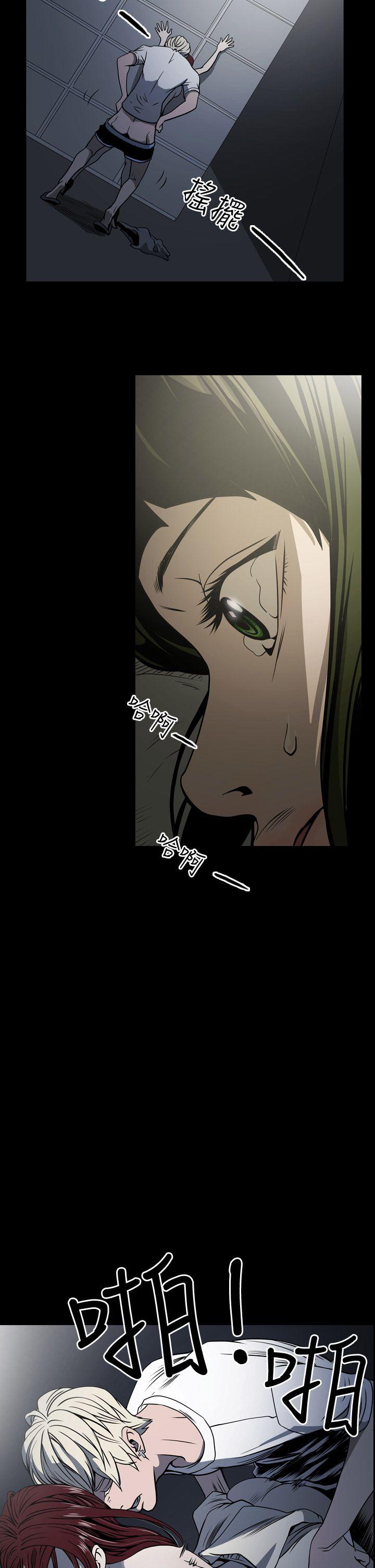 [Manhwa] ACE: The Prohibited Night of Scam Love, mature woman, big breasts#[20P]-2