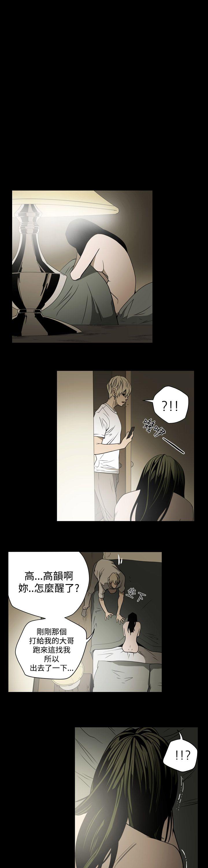 [Manhwa] ACE: The Prohibited Night of Scam Love, mature woman, big breasts#[20P]-5