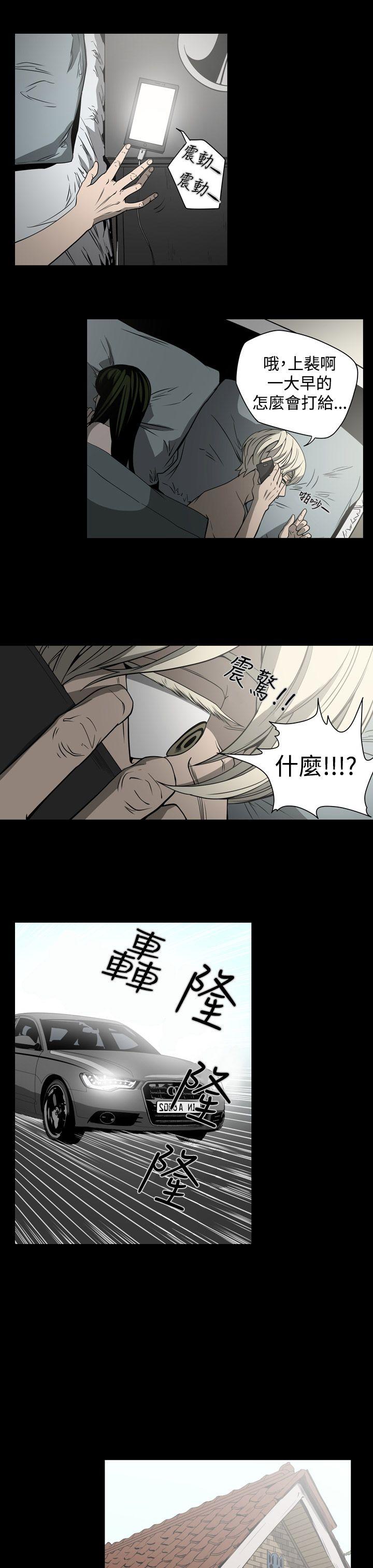 [Manhwa] ACE: The Prohibited Night of Scam Love, mature woman, big breasts#[20P]-7