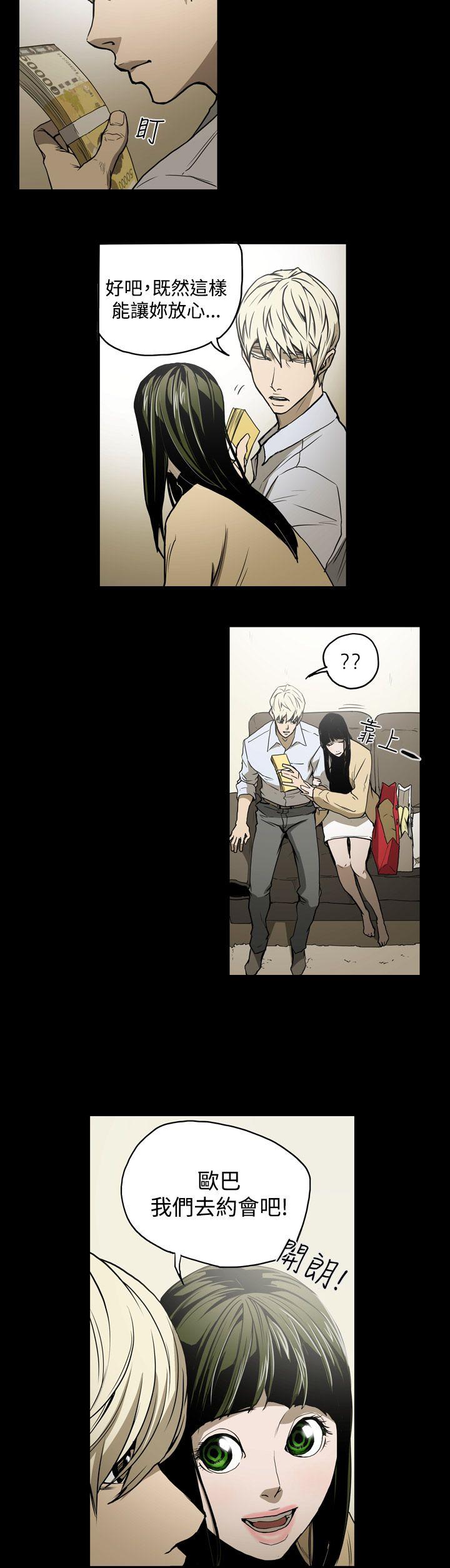 [Manhwa] ACE: The Prohibited Night of Scam Love, mature woman, big breasts#[22P]-10