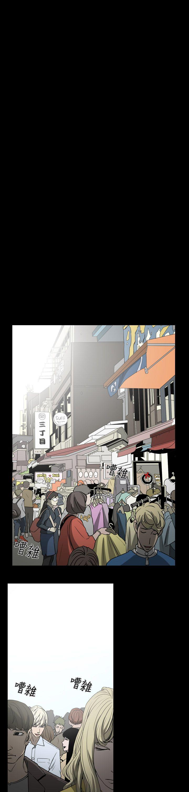 [Manhwa] ACE: The Prohibited Night of Scam Love, mature woman, big breasts#[22P]-11