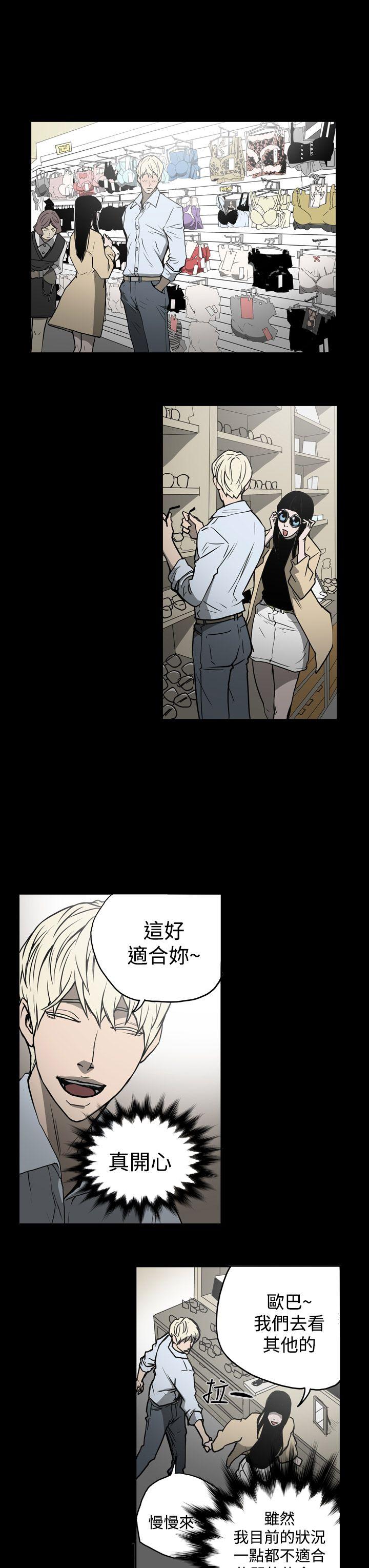 [Manhwa] ACE: The Prohibited Night of Scam Love, mature woman, big breasts#[22P]-13