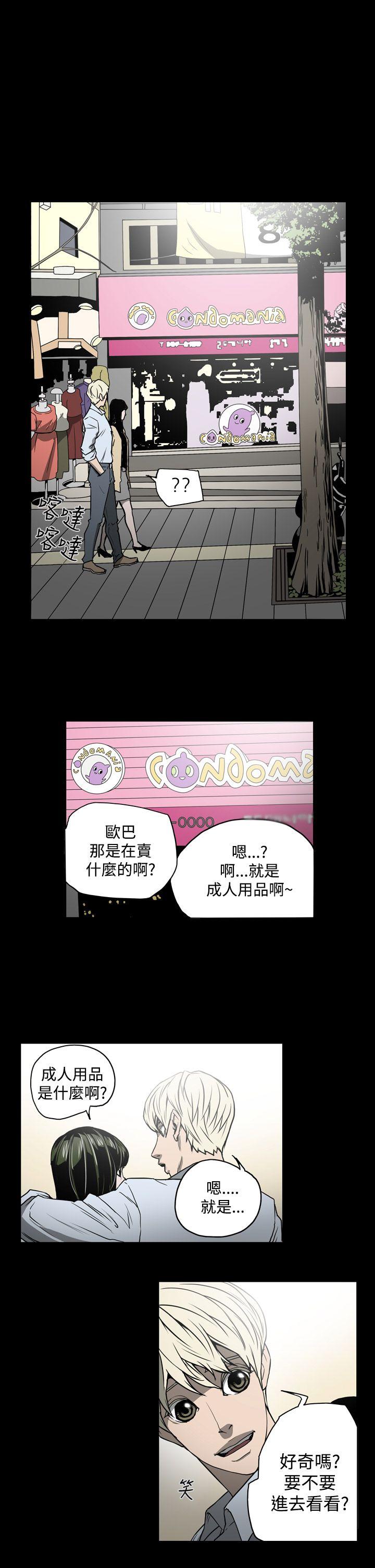 [Manhwa] ACE: The Prohibited Night of Scam Love, mature woman, big breasts#[22P]-15