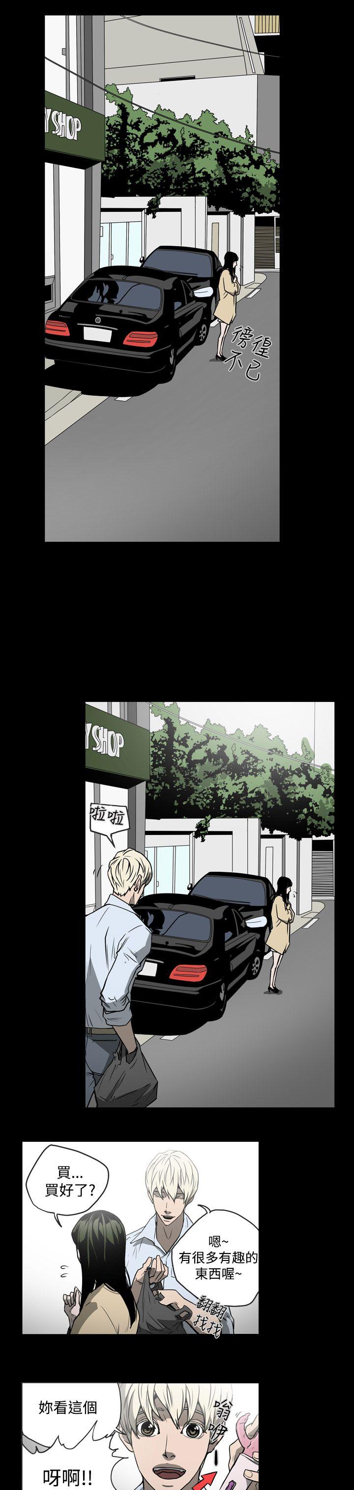 [Manhwa] ACE: The Prohibited Night of Scam Love, mature woman, big breasts#[22P]-17