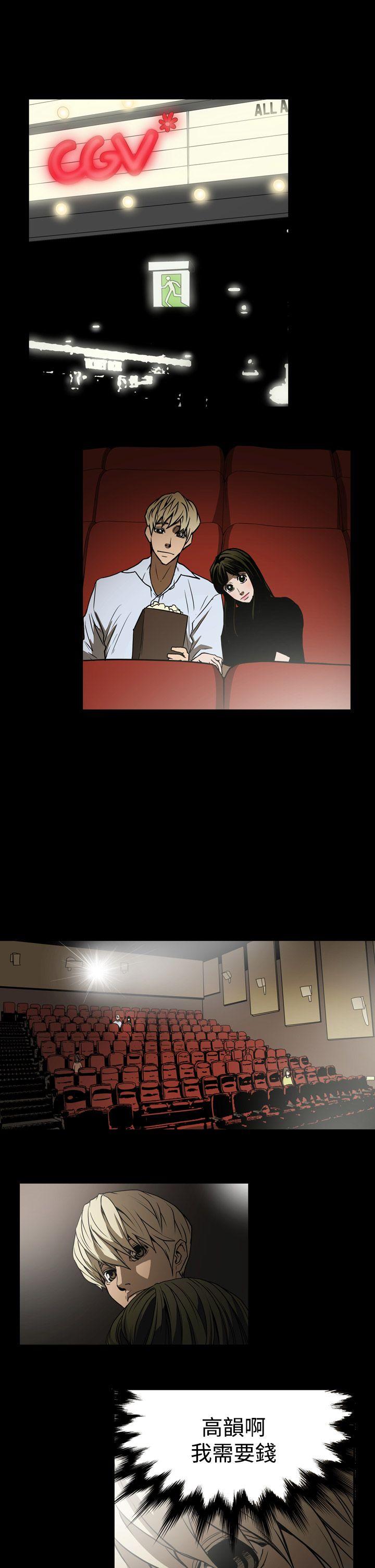 [Manhwa] ACE: The Prohibited Night of Scam Love, mature woman, big breasts#[22P]-19