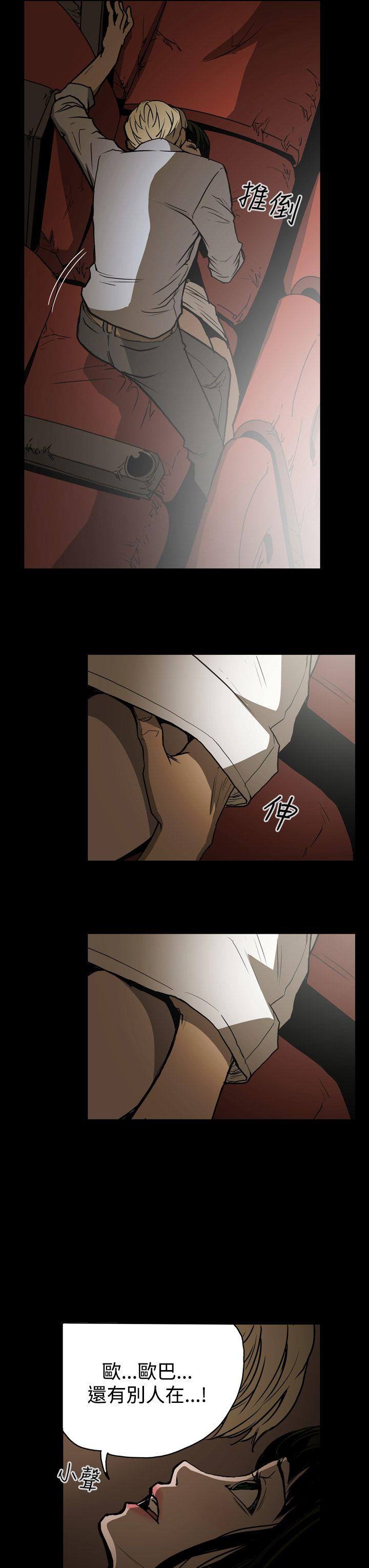 [Manhwa] ACE: The Prohibited Night of Scam Love, mature woman, big breasts#[22P]-21