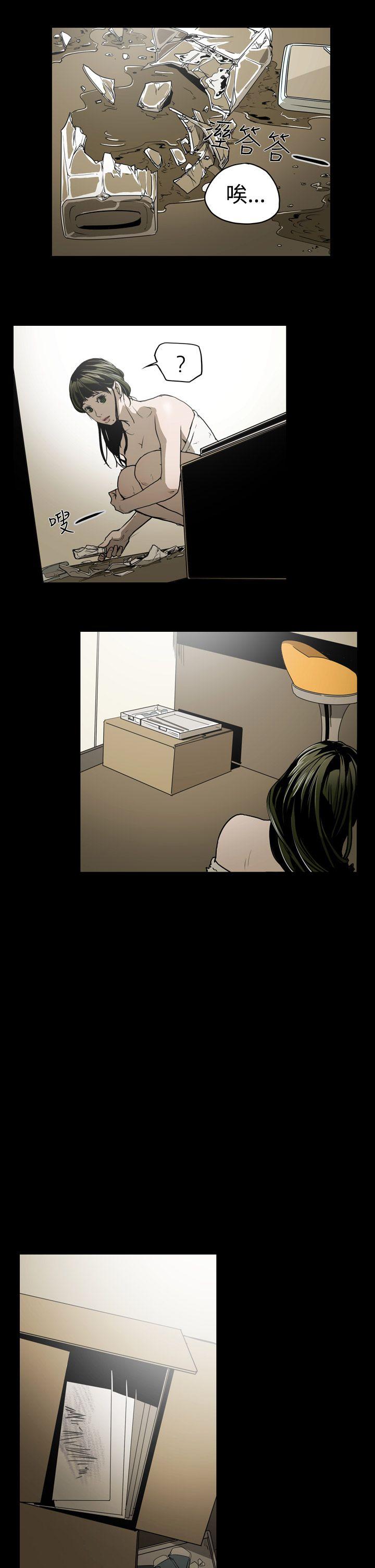 [Manhwa] ACE: The Prohibited Night of Scam Love, mature woman, big breasts#[22P]-5