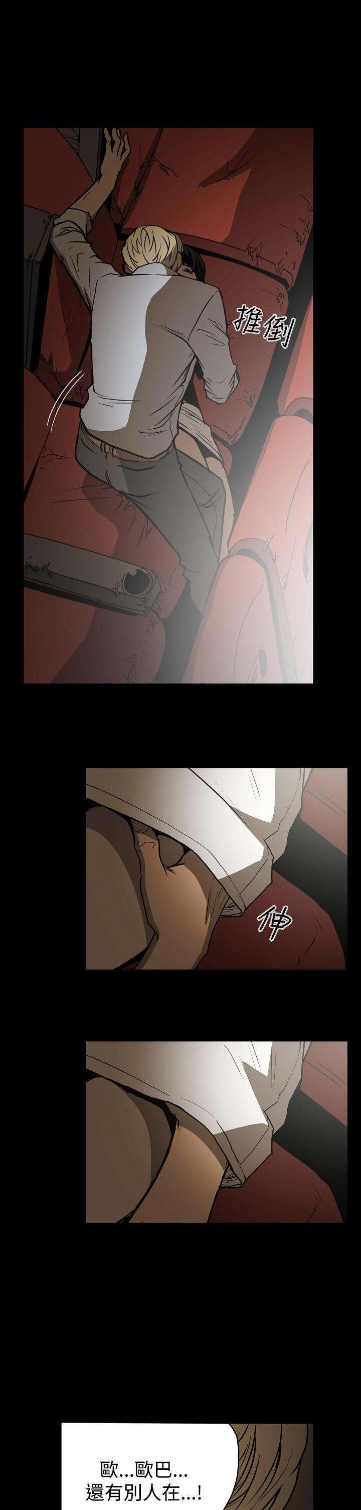 [韩国漫画] ACE:禁断的诈欺之夜 爱情,熟女人妻,巨乳大奶#[19P]-1