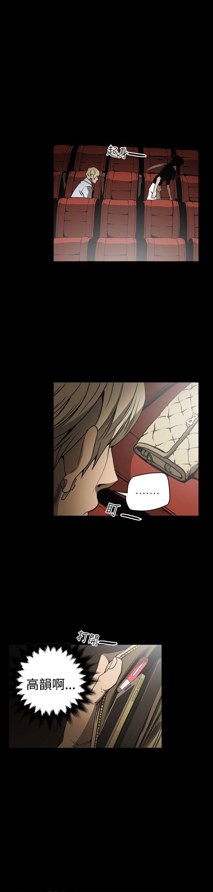 [韩国漫画] ACE:禁断的诈欺之夜 爱情,熟女人妻,巨乳大奶#[19P]-11