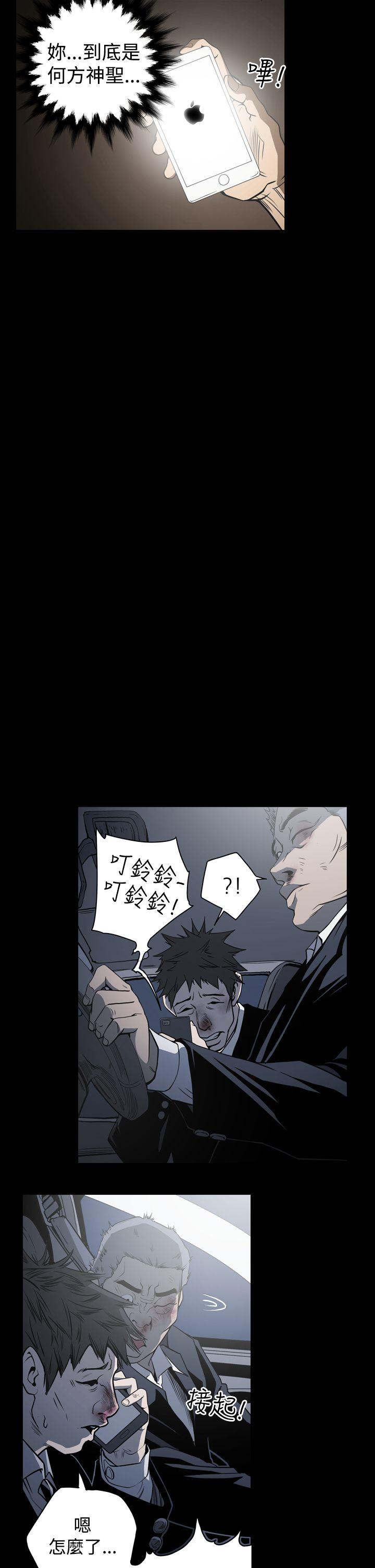[韩国漫画] ACE:禁断的诈欺之夜 爱情,熟女人妻,巨乳大奶#[19P]-12