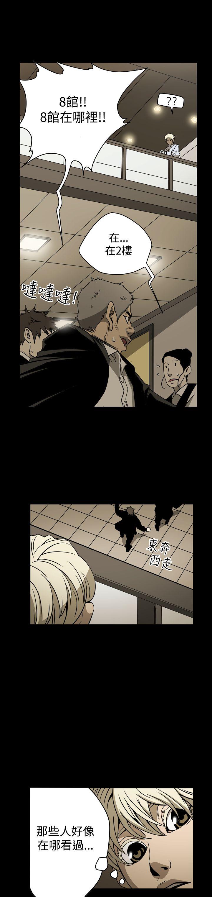 [韩国漫画] ACE:禁断的诈欺之夜 爱情,熟女人妻,巨乳大奶#[19P]-18