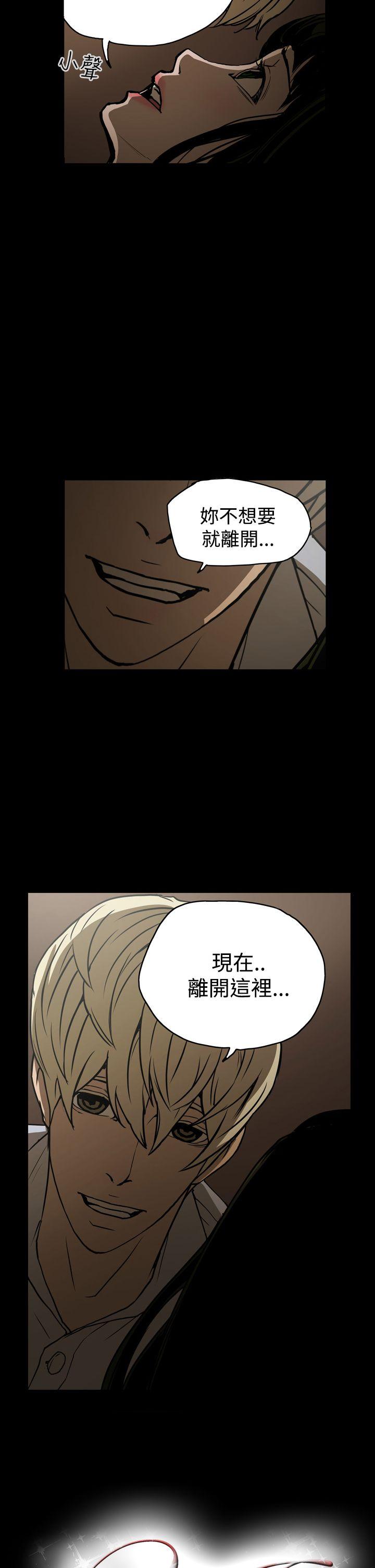 [韩国漫画] ACE:禁断的诈欺之夜 爱情,熟女人妻,巨乳大奶#[19P]-2
