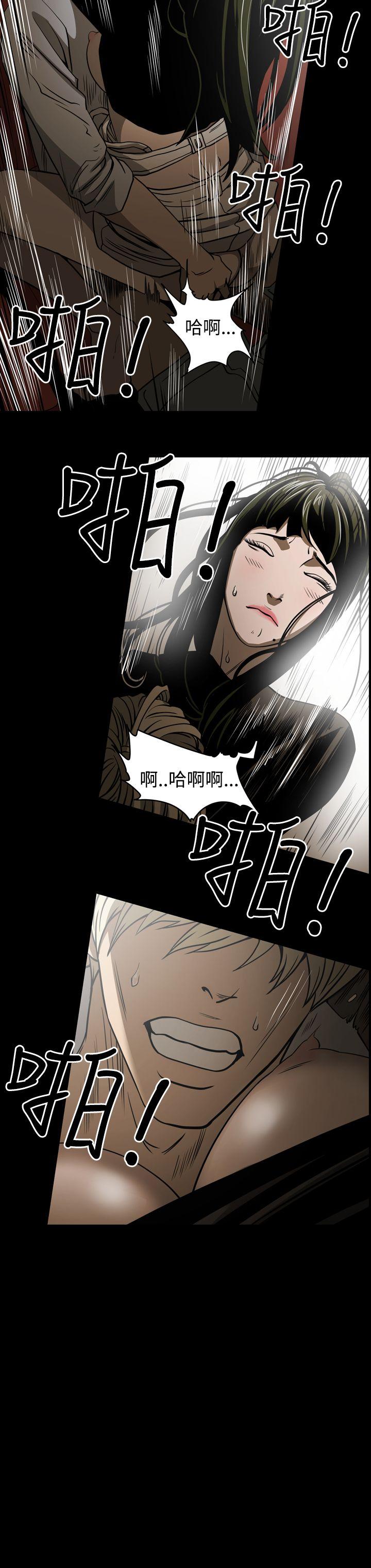 [韩国漫画] ACE:禁断的诈欺之夜 爱情,熟女人妻,巨乳大奶#[19P]-8