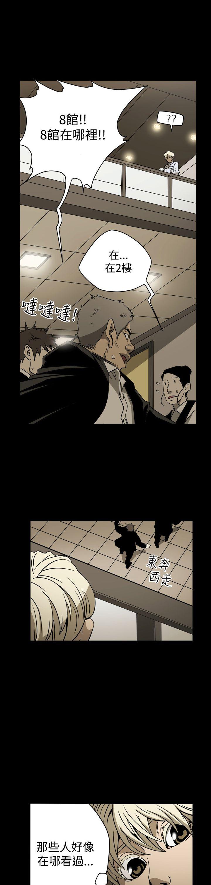 [Manhwa] ACE: The Prohibited Night of Scam Love, mature woman, big breasts#[19P]-1