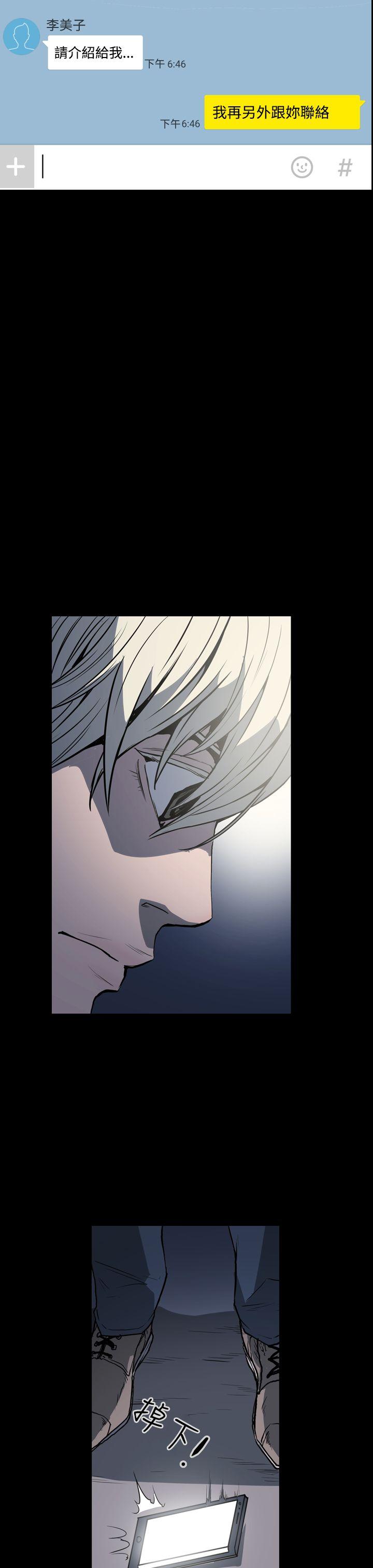 [Manhwa] ACE: The Prohibited Night of Scam Love, mature woman, big breasts#[19P]-17