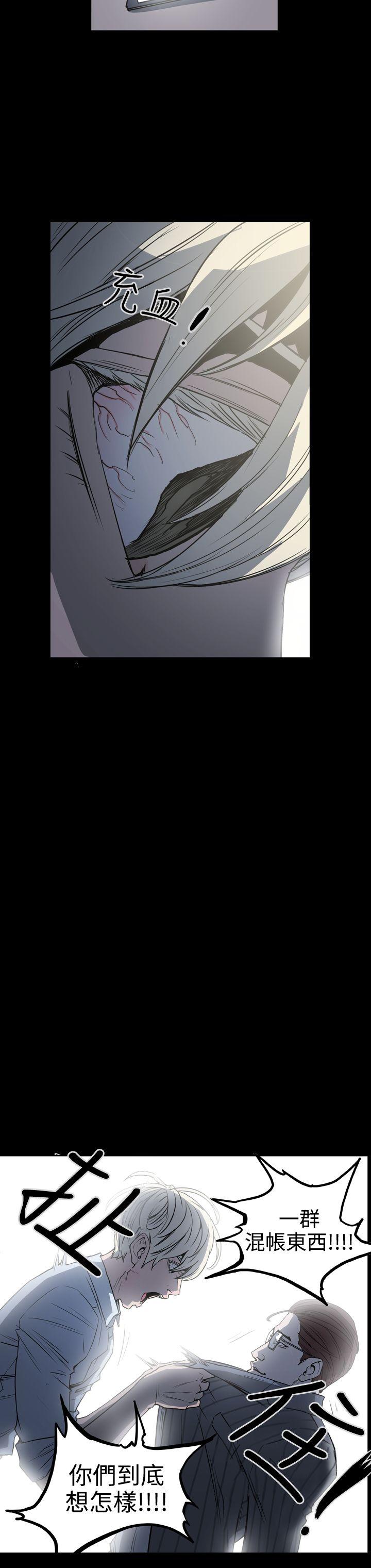 [Manhwa] ACE: The Prohibited Night of Scam Love, mature woman, big breasts#[19P]-18
