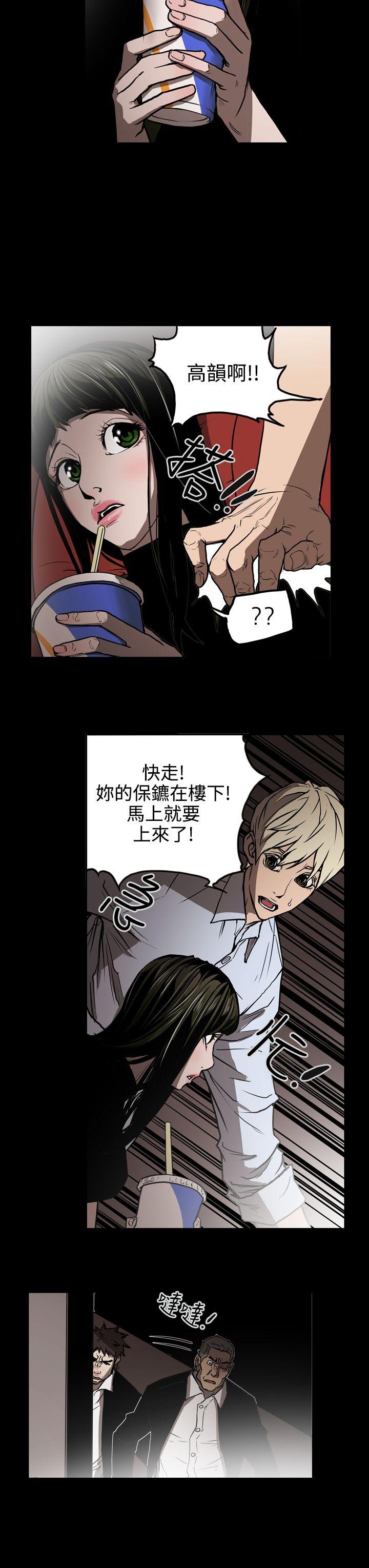 [Manhwa] ACE: The Prohibited Night of Scam Love, mature woman, big breasts#[19P]-3