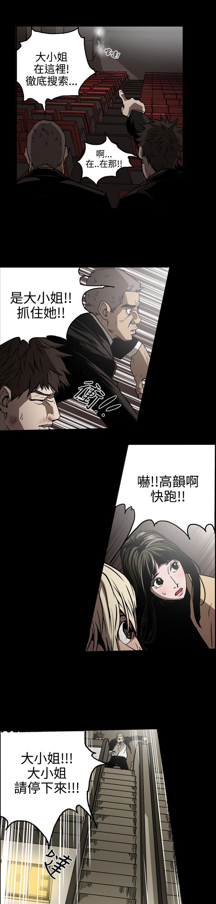 [Manhwa] ACE: The Prohibited Night of Scam Love, mature woman, big breasts#[19P]-4