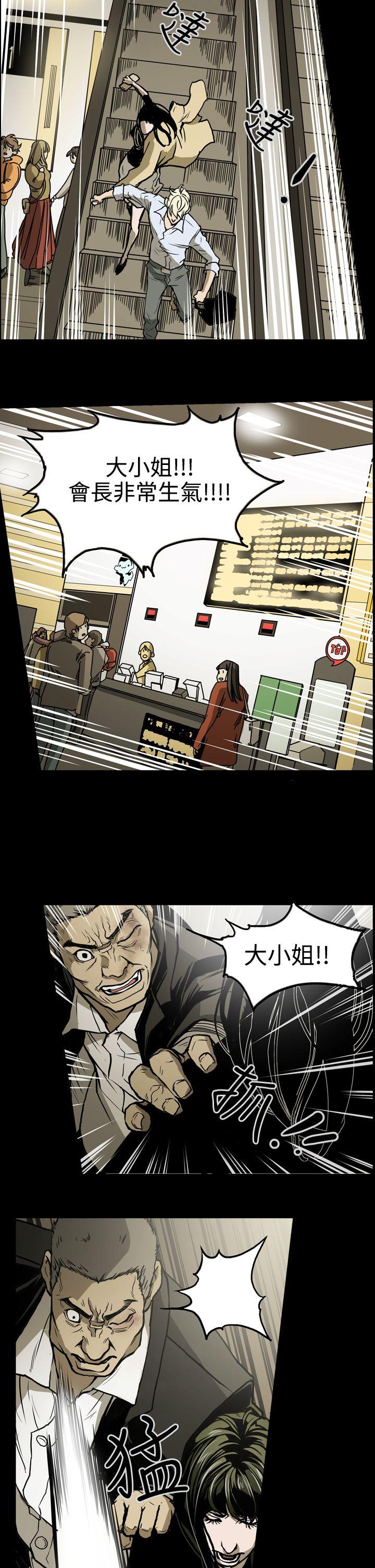 [Manhwa] ACE: The Prohibited Night of Scam Love, mature woman, big breasts#[19P]-5