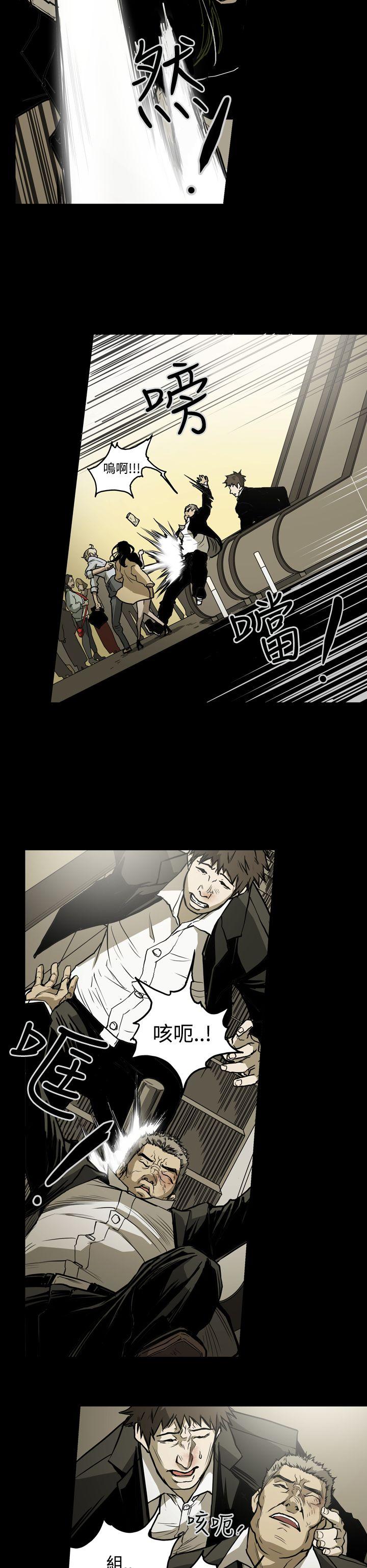 [Manhwa] ACE: The Prohibited Night of Scam Love, mature woman, big breasts#[19P]-6