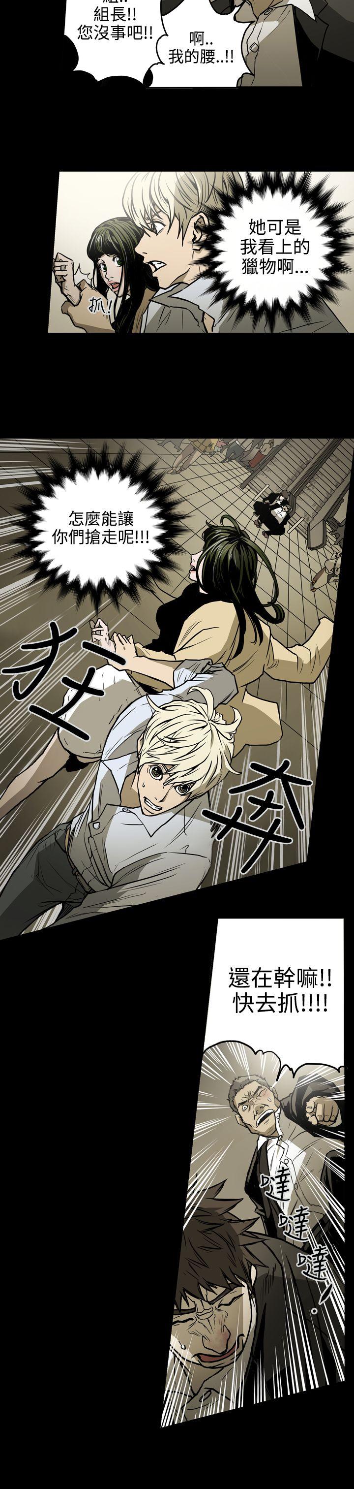[Manhwa] ACE: The Prohibited Night of Scam Love, mature woman, big breasts#[19P]-7