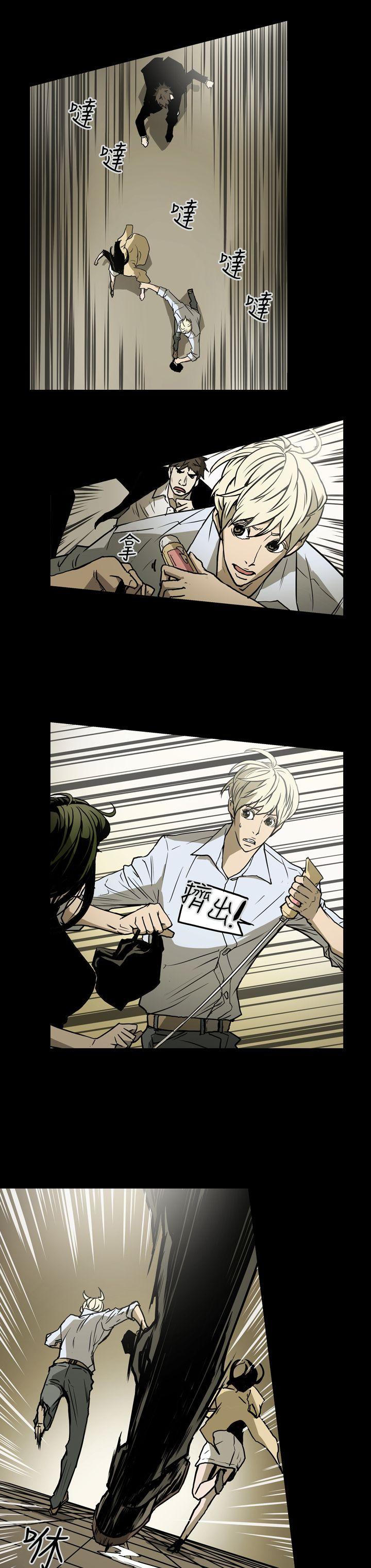 [Manhwa] ACE: The Prohibited Night of Scam Love, mature woman, big breasts#[19P]-8