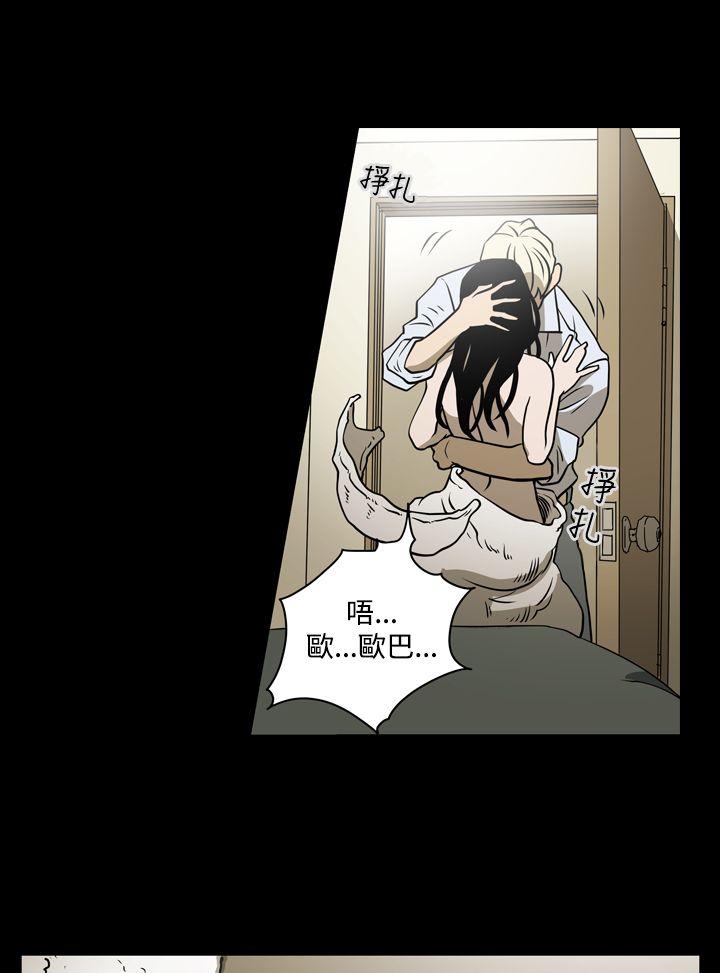 [Manhwa] ACE: The Prohibited Night of Scam Love, mature woman, big breasts#[21P]-10
