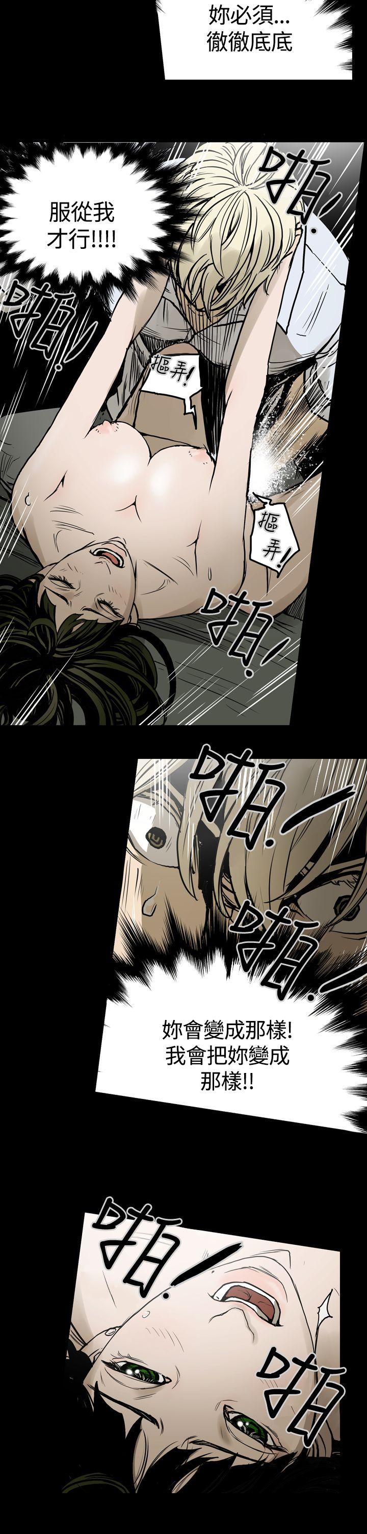 [Manhwa] ACE: The Prohibited Night of Scam Love, mature woman, big breasts#[21P]-14