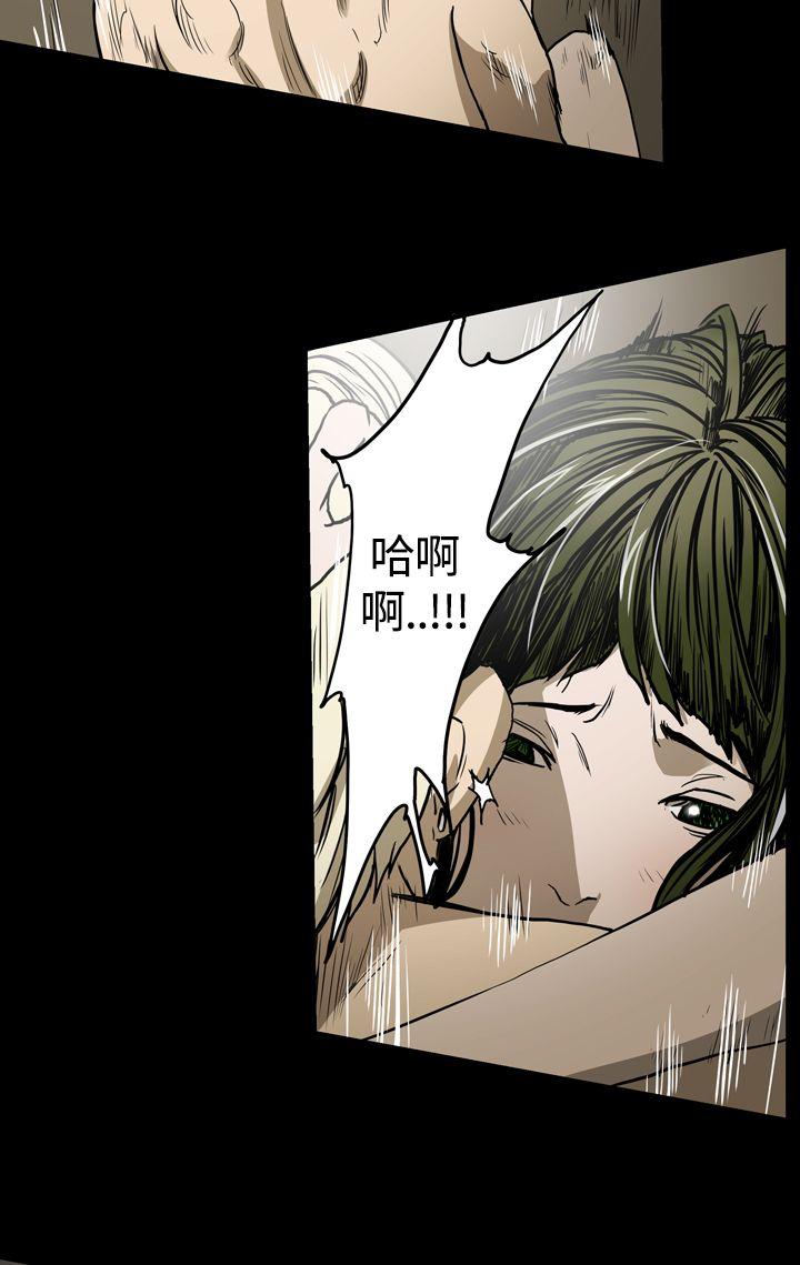 [Manhwa] ACE: The Prohibited Night of Scam Love, mature woman, big breasts#[21P]-18