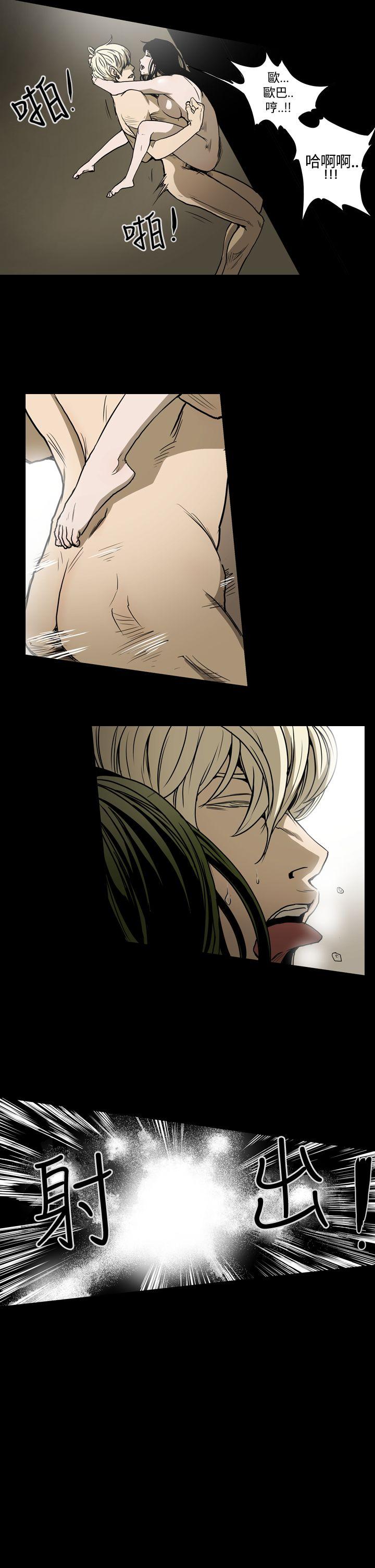 [Manhwa] ACE: The Prohibited Night of Scam Love, mature woman, big breasts#[21P]-19