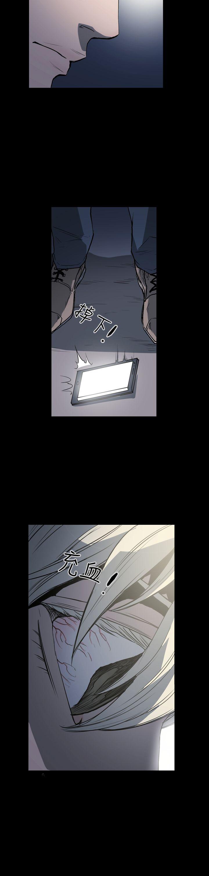[Manhwa] ACE: The Prohibited Night of Scam Love, mature woman, big breasts#[21P]-2