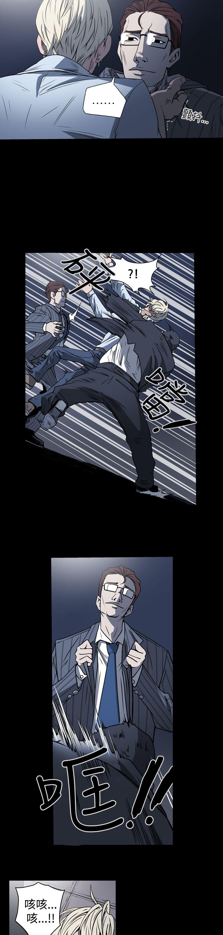 [Manhwa] ACE: The Prohibited Night of Scam Love, mature woman, big breasts#[21P]-4