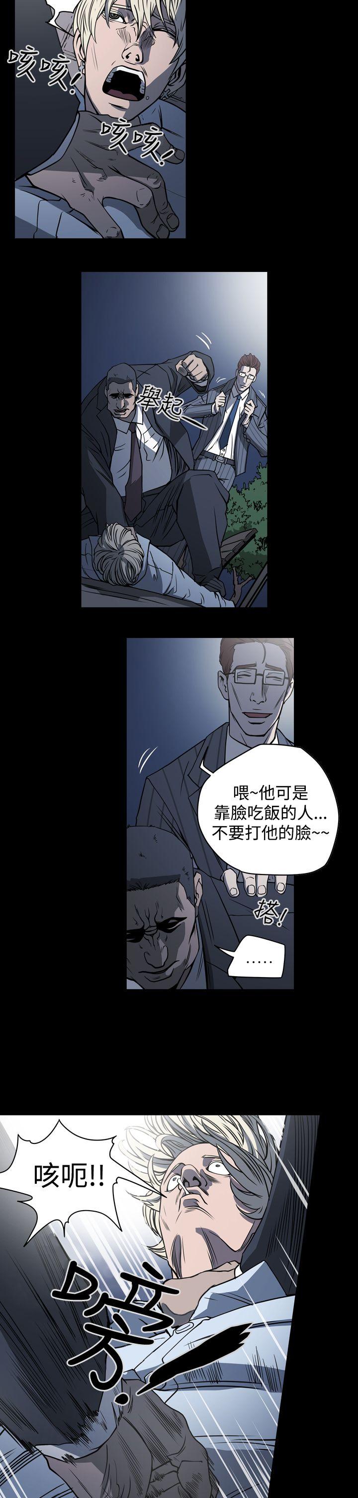 [Manhwa] ACE: The Prohibited Night of Scam Love, mature woman, big breasts#[21P]-5