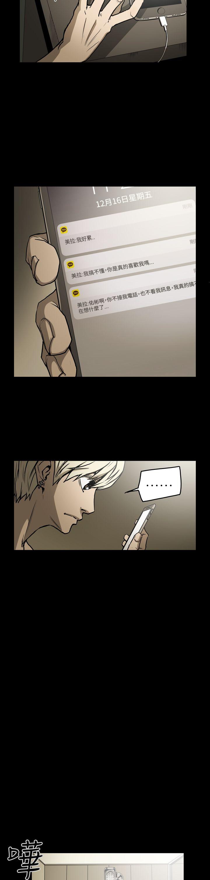 [韩国漫画] ACE:禁断的诈欺之夜 爱情,熟女人妻,巨乳大奶#[18P]-12