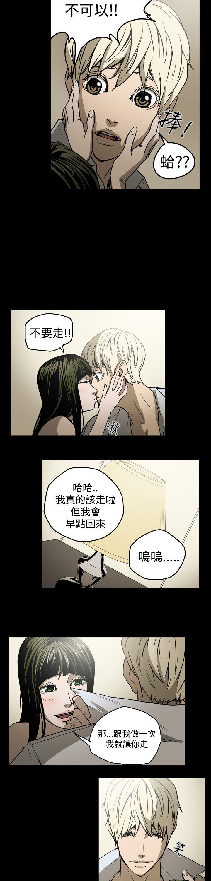 [韩国漫画] ACE:禁断的诈欺之夜 爱情,熟女人妻,巨乳大奶#[18P]-15