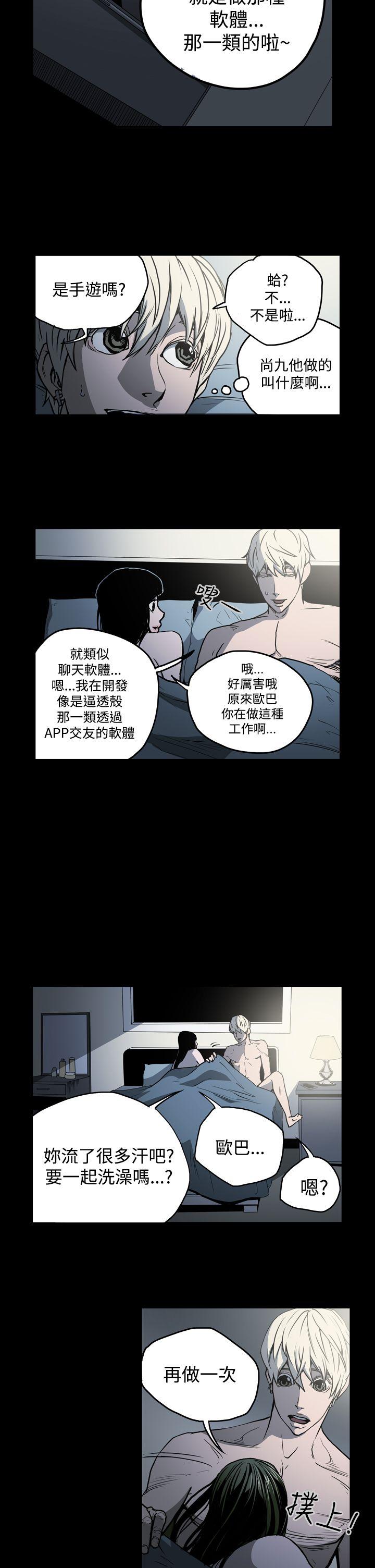 [韩国漫画] ACE:禁断的诈欺之夜 爱情,熟女人妻,巨乳大奶#[18P]-4