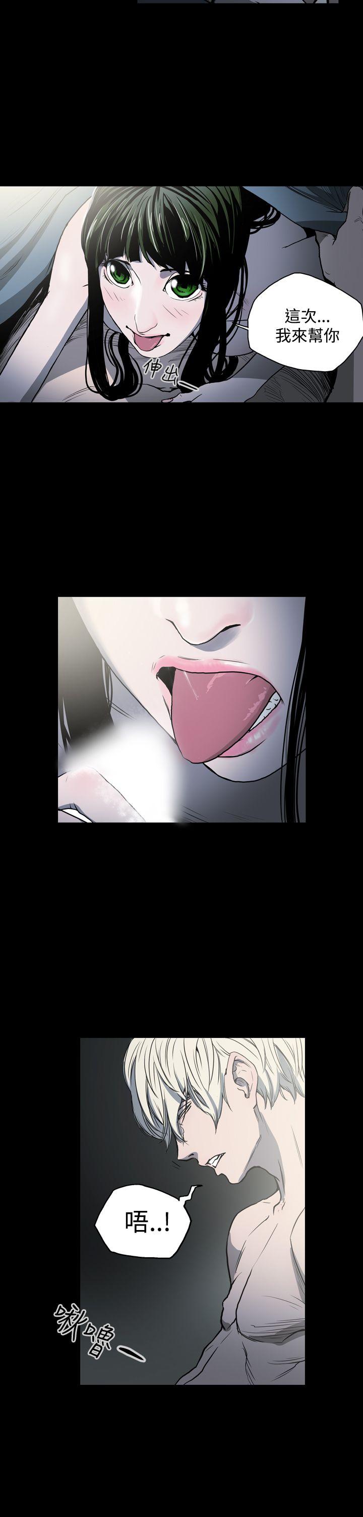 [韩国漫画] ACE:禁断的诈欺之夜 爱情,熟女人妻,巨乳大奶#[18P]-5