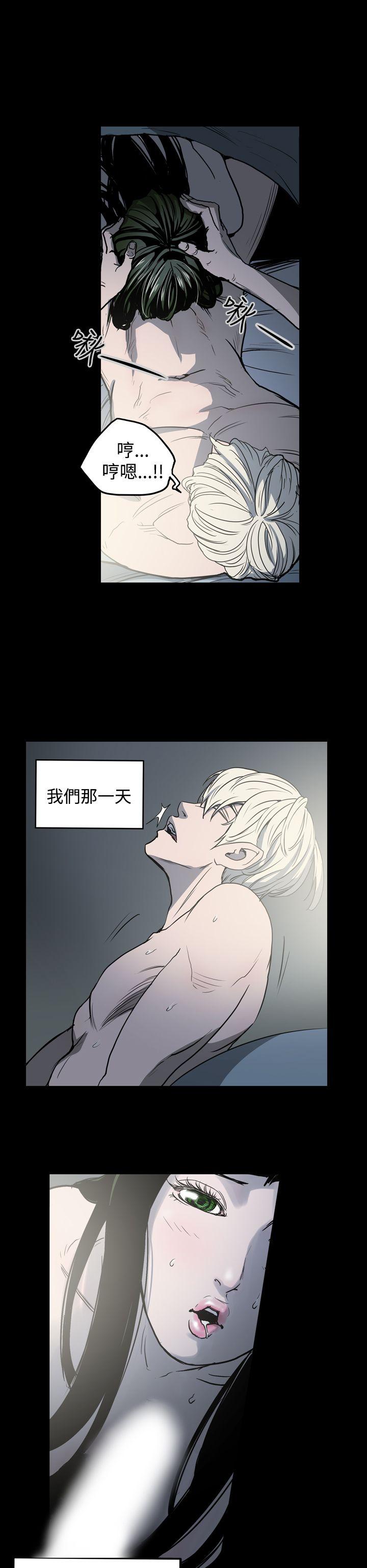 [韩国漫画] ACE:禁断的诈欺之夜 爱情,熟女人妻,巨乳大奶#[18P]-6