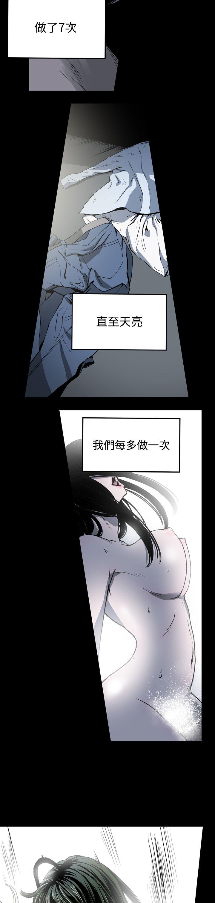 [韩国漫画] ACE:禁断的诈欺之夜 爱情,熟女人妻,巨乳大奶#[18P]-7