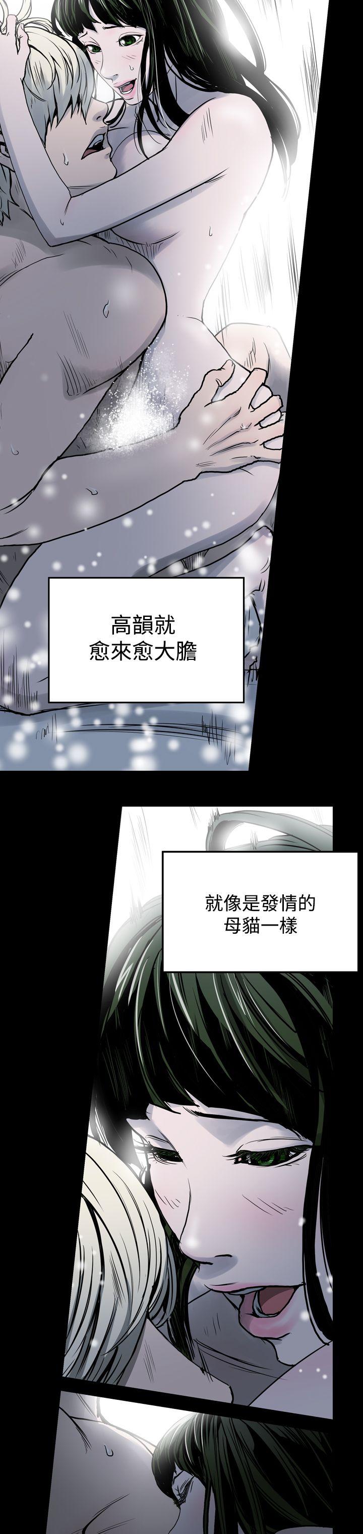 [韩国漫画] ACE:禁断的诈欺之夜 爱情,熟女人妻,巨乳大奶#[18P]-8