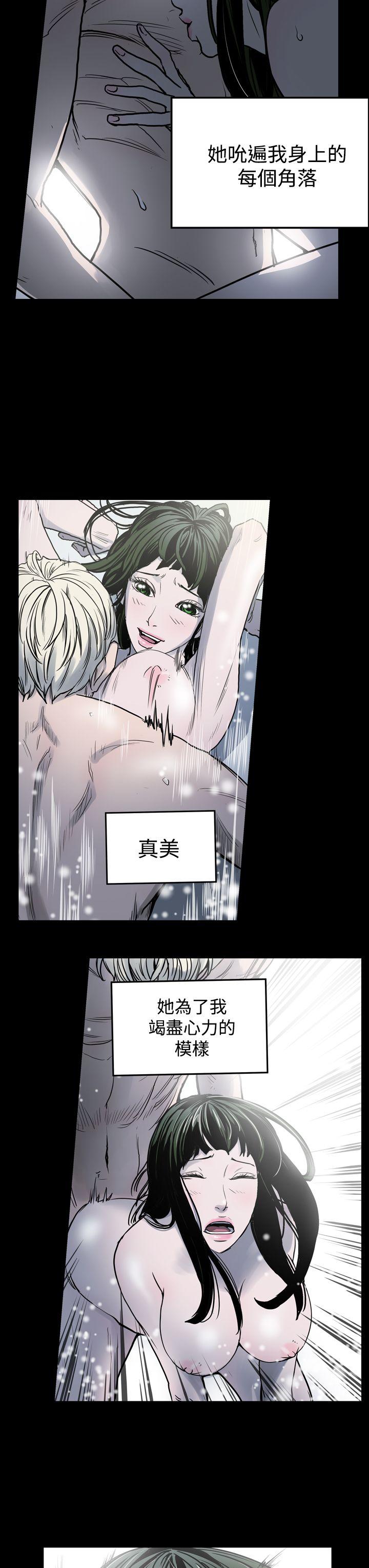 [韩国漫画] ACE:禁断的诈欺之夜 爱情,熟女人妻,巨乳大奶#[18P]-9