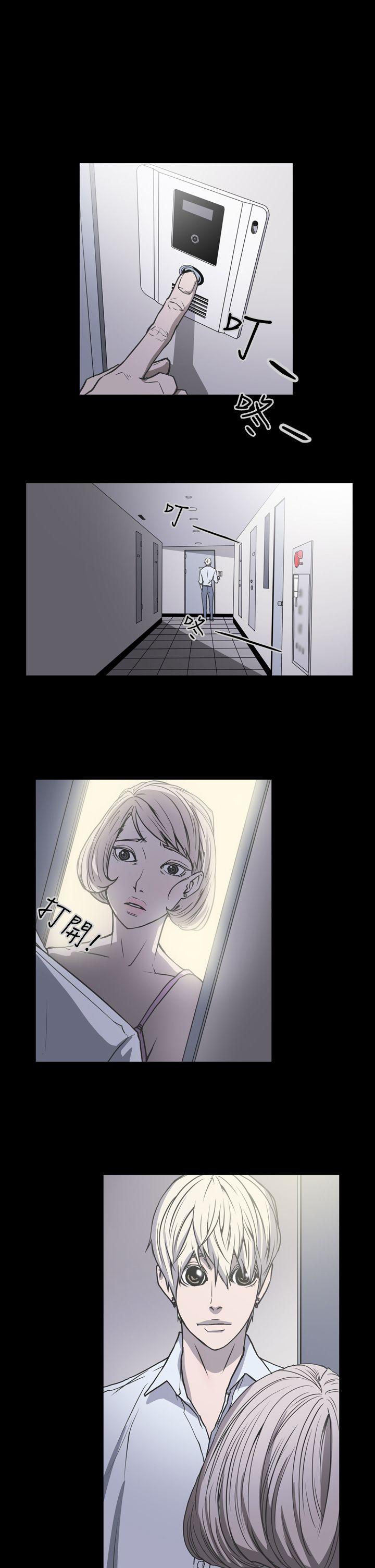 [韩国漫画] ACE:禁断的诈欺之夜 爱情,熟女人妻,巨乳大奶#[18P]-1