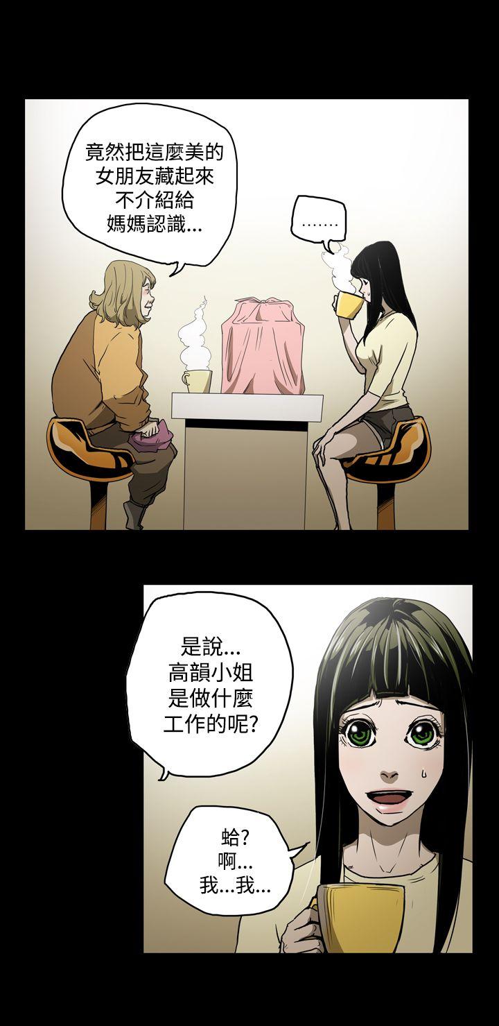 [韩国漫画] ACE:禁断的诈欺之夜 爱情,熟女人妻,巨乳大奶#[18P]-10