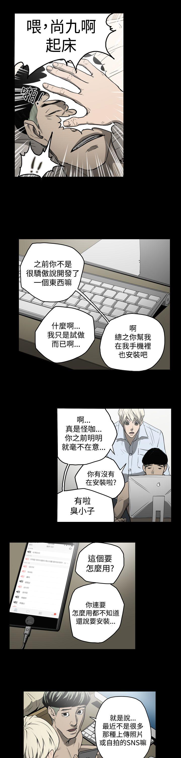 [韩国漫画] ACE:禁断的诈欺之夜 爱情,熟女人妻,巨乳大奶#[18P]-14
