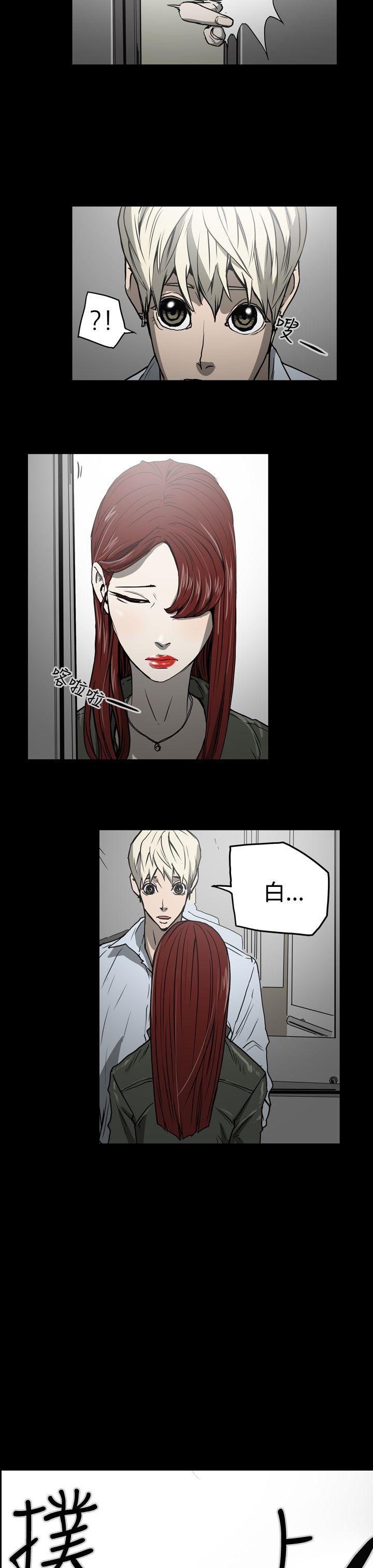 [韩国漫画] ACE:禁断的诈欺之夜 爱情,熟女人妻,巨乳大奶#[18P]-17