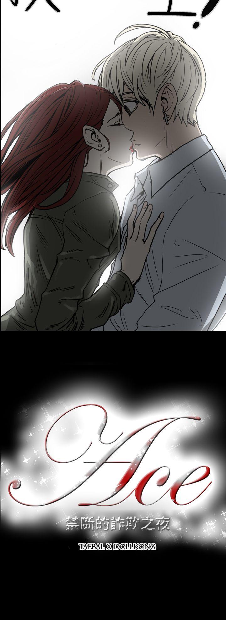 [韩国漫画] ACE:禁断的诈欺之夜 爱情,熟女人妻,巨乳大奶#[18P]-18